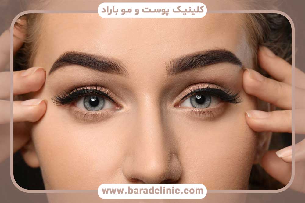 بهترین کلینیک کاشت ابرو تهران