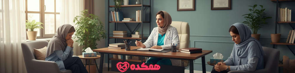 گفت‌وگوی کاربر با مشاور آنلاین برای درمان افسردگی غیرحضوری