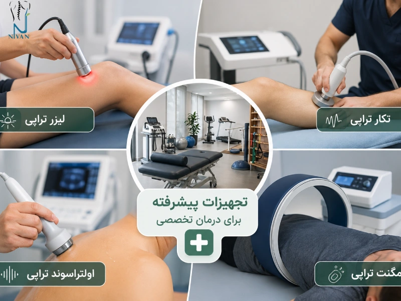 مگنت تراپی